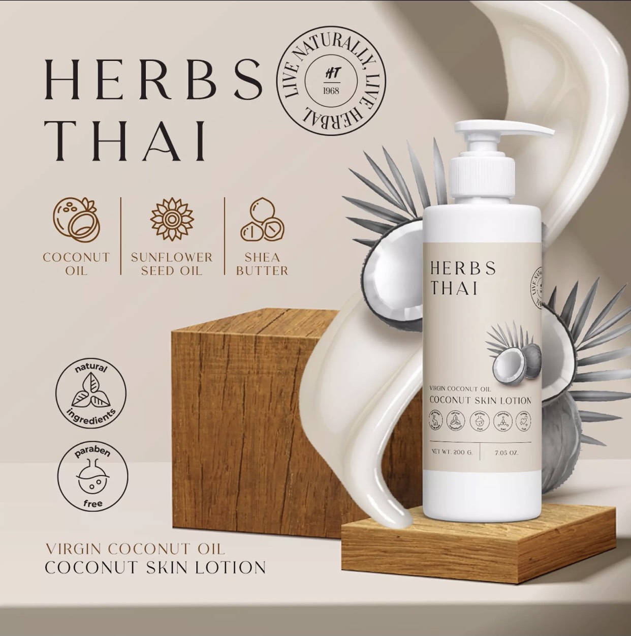 โลชั่น น้ำมันมะพร้าว  Herbs Thai Lotion Coconut Oil บำรุงผิว ขนาด 200 ml.